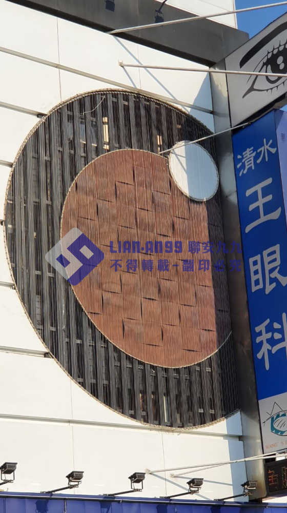 台中市清水區中山路王眼科 (1)