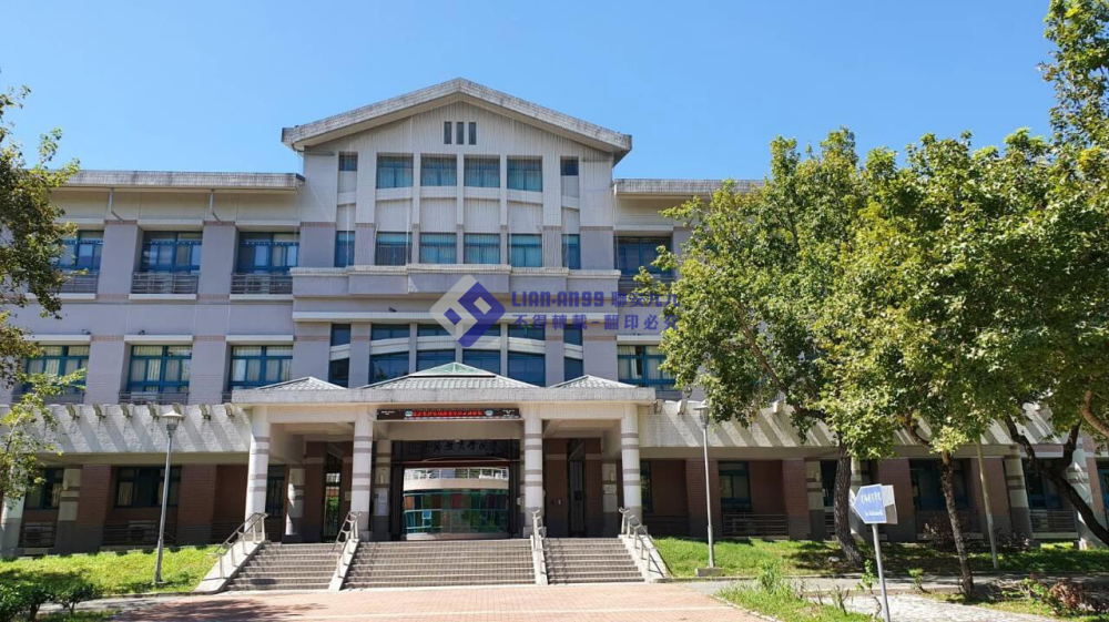 花蓮縣花蓮師範教院 (1)