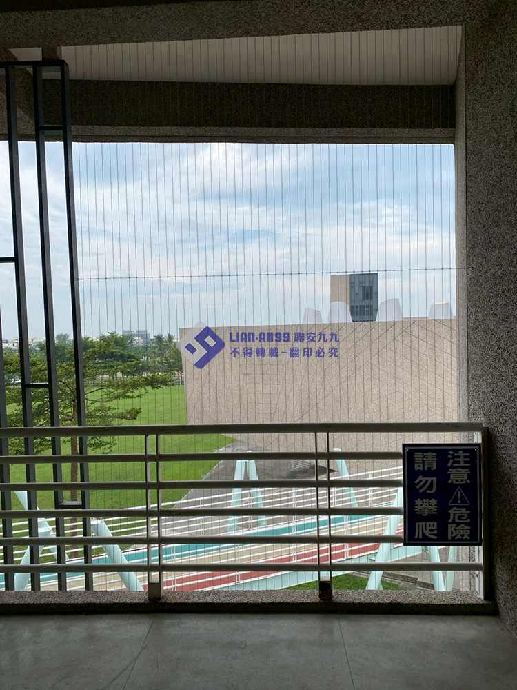2050922國立新港藝術高級中學防墜_02