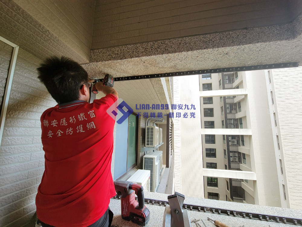 20230717新竹縣竹北市Y先生_01