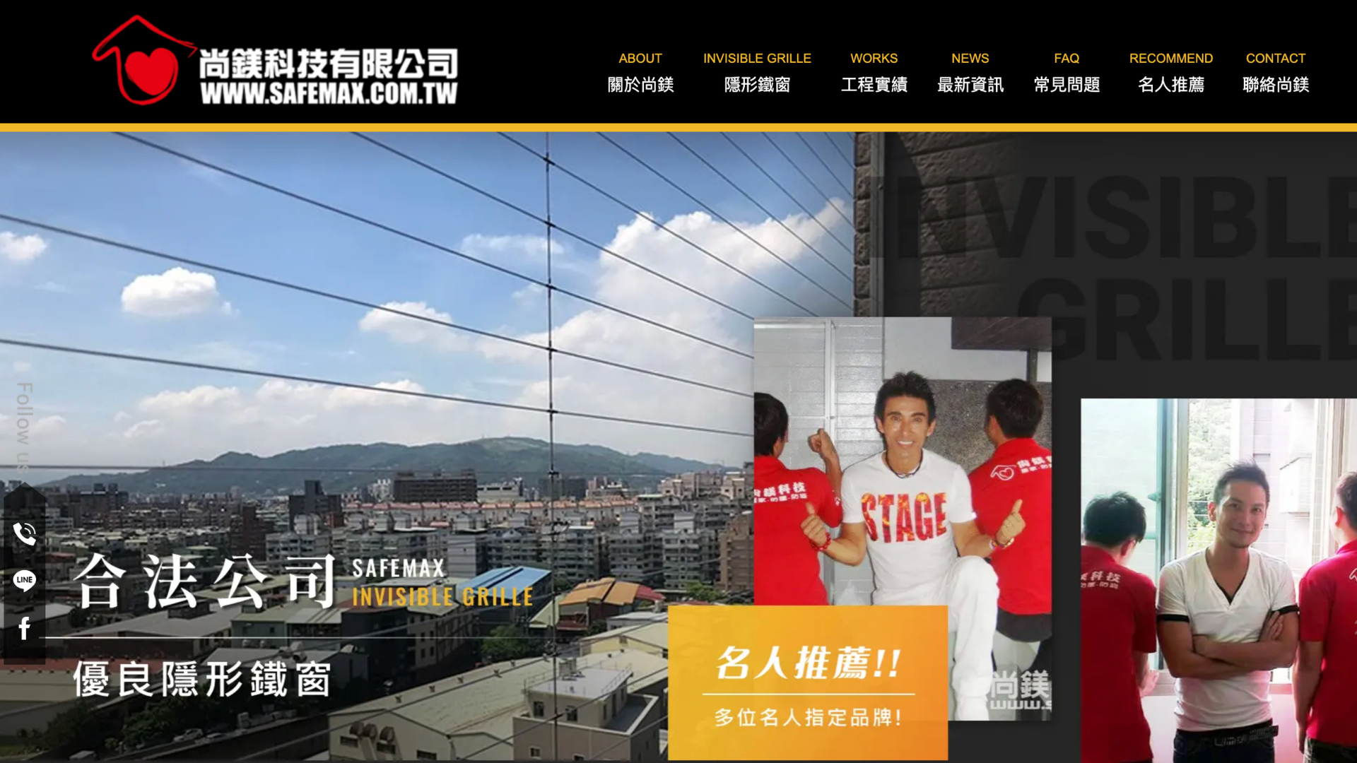 尚鎂科技